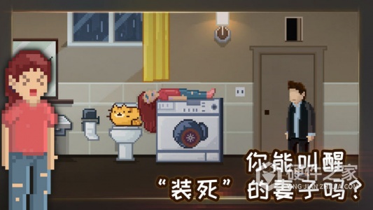 如果可以回家早一点