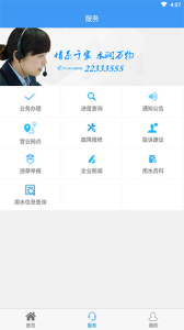 株洲供水