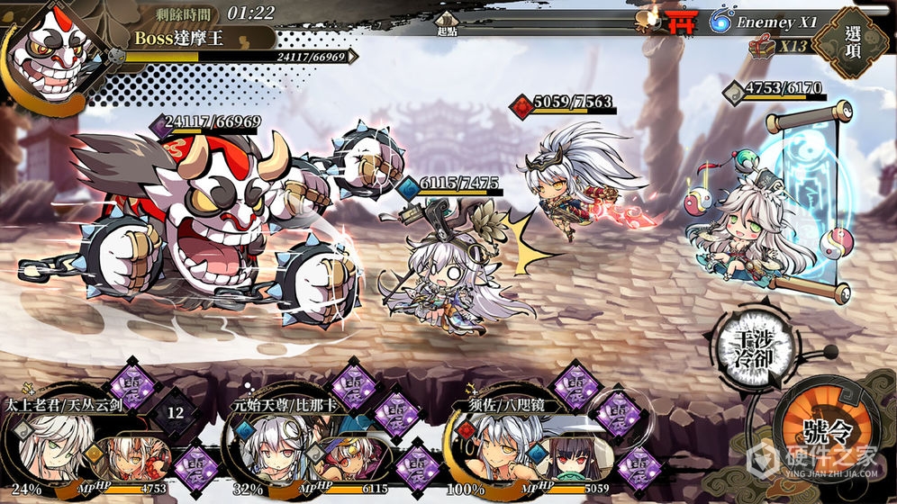 幻想神姬国际服