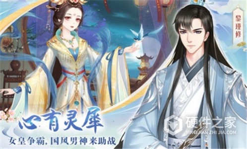 轻舞罗裳测试版