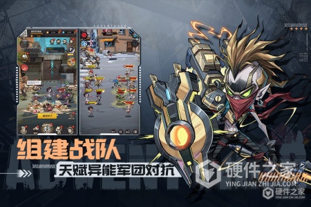 都市冒险高手安卓版