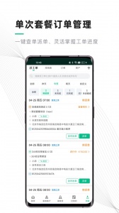 熊猫系统