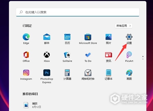 Win11网络打印机怎么添加