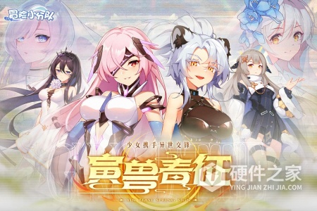 冒险小分队(种族齐心)