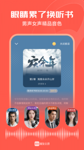 阅友免费小说最新版