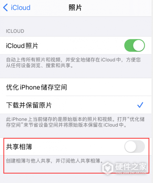 iPhone 总是收到共享相簿广告解决办法