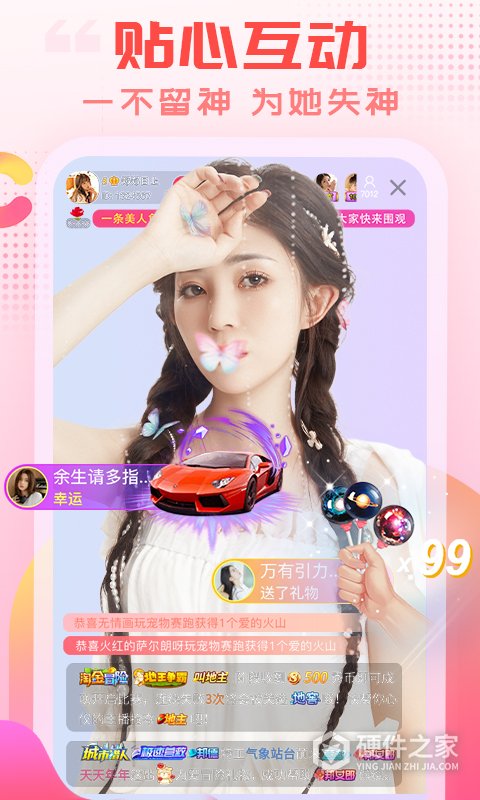 乐嗨直播app