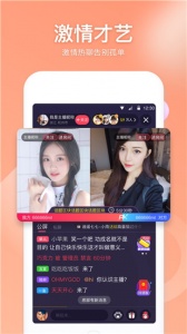 么么直播正规版