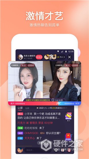 么么直播正规版
