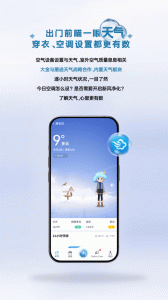 金制空气