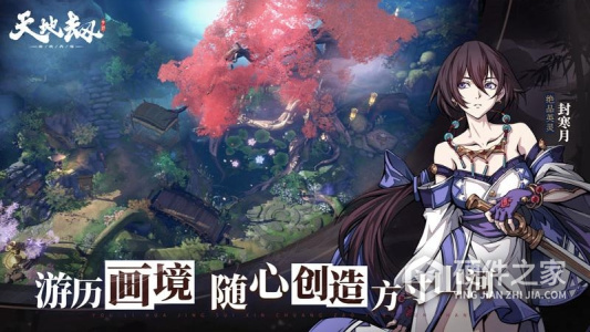 天地劫幽城再临测试版
