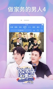 百搜视频腾讯版