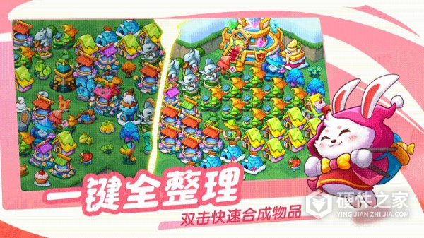 豆豆的村庄