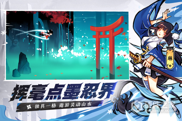 忍者必须死3小米版