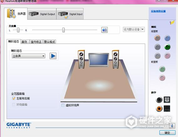 华硕realtek音频管理器工具