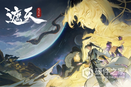 遮天：凡尘一叶九游版