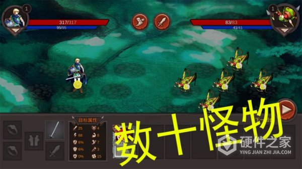 开局一把剑