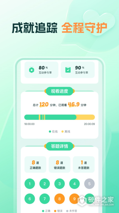 小鹿写字app