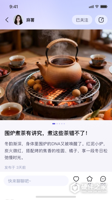 一起