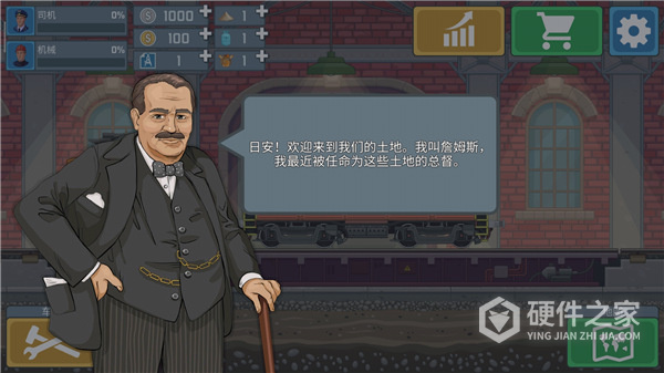 火车模拟器(Train Simulator)手机版