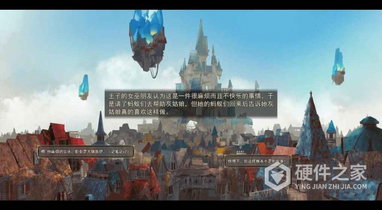 女巫与六便士测试版