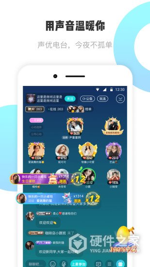 耳旁语音真人版