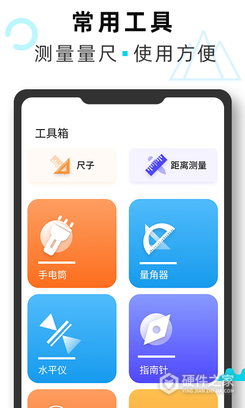 海拔GPS定位仪