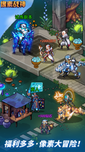 像素战神九游版