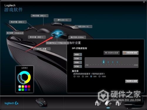 罗技g400s怎么设置宏