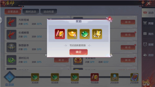 天姬变腾讯版本