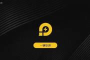 如何在Win11系统中设置模拟器软件的分辨率和屏幕比例