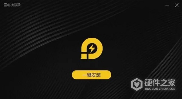 如何在Win11系统中设置模拟器软件的分辨率和屏幕比例