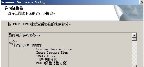 松下Panasonic KV-S1037 for win7/8/10 32bit