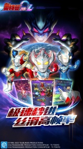 奥特曼系列olvivo版