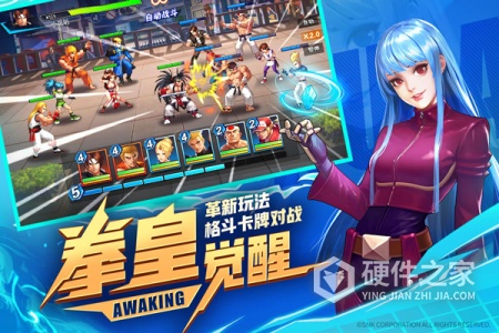 拳魂觉醒渠道版