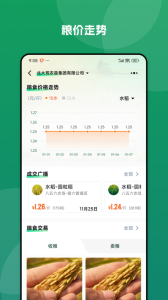 北大荒农服最新版