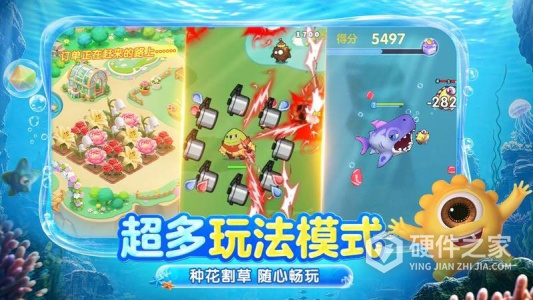 球球大作战