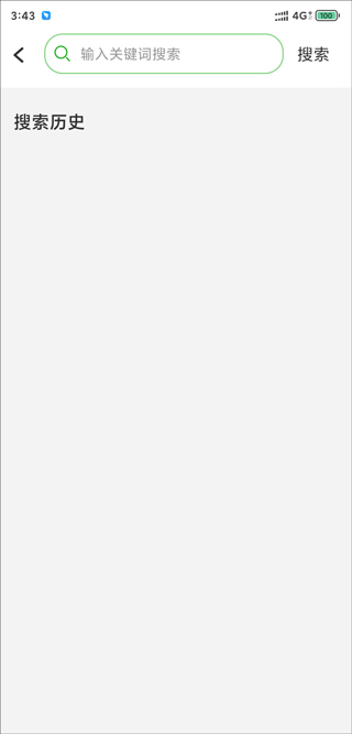 健康铺子app