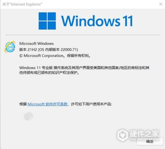 win11系统怎么完全使用ie浏览器