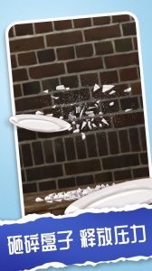 我的解压神器2