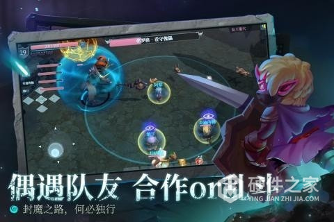 魔渊之刃渠道服