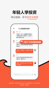 广发元始股