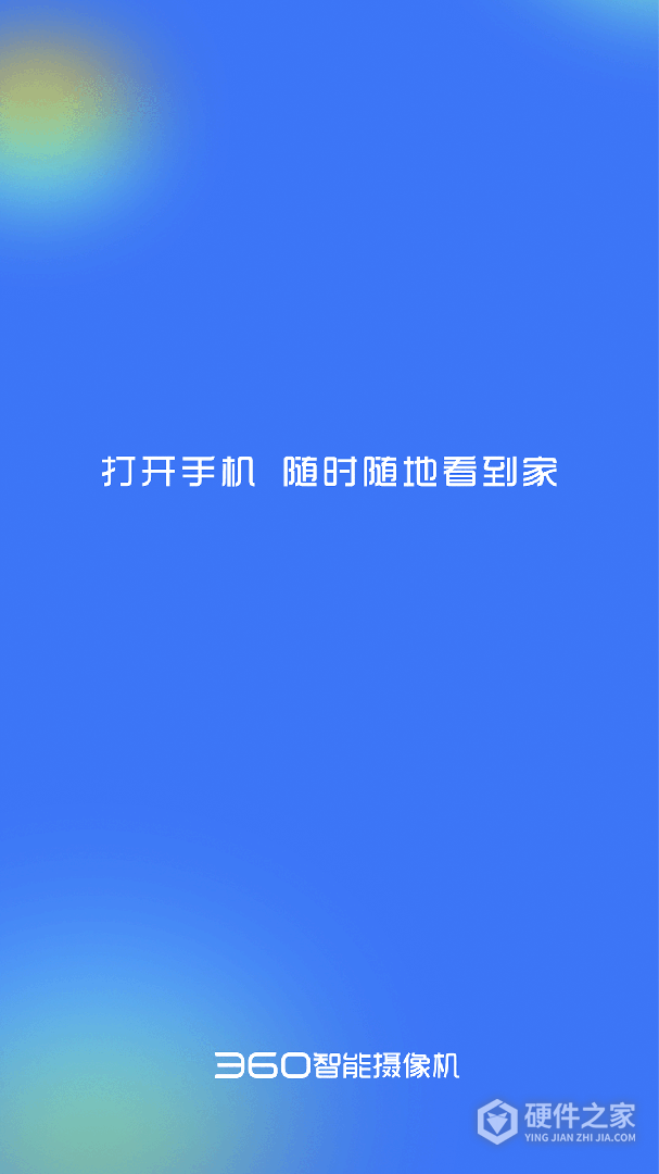 360摄像机