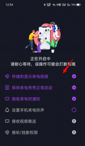 oppo reno7 pro如何制作来电视频