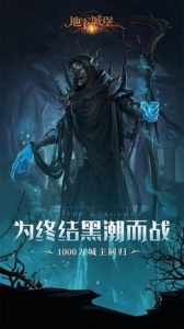 灵魂潮汐测试版