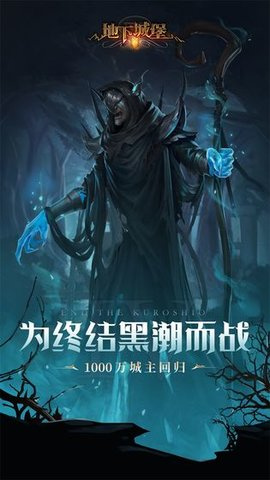 灵魂潮汐测试版