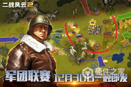 二战风云2搜狗版