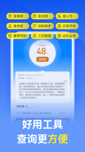 赢律师法律咨询