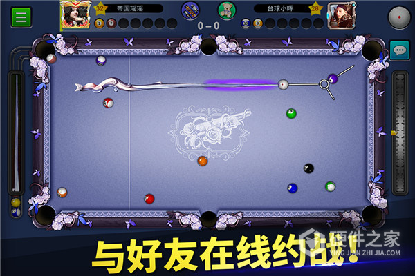 台球帝国华为版