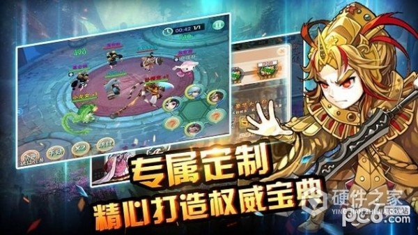 梦回西游记华为版